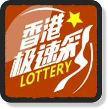 香港極速彩