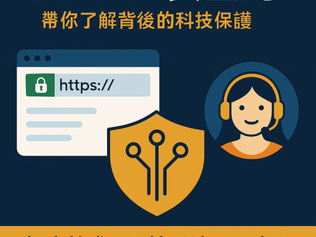 大老爺娛樂城網站安全技術圖示，呈現加密傳輸、AI風控與客服系統的數位保護意象