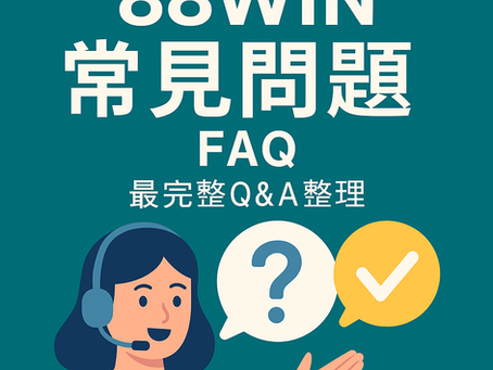 大老爺娛樂城 提款失敗與出金異常原因懶人包封面圖