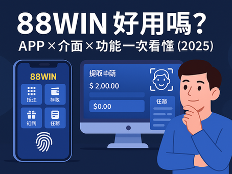 大老爺娛樂城 好用嗎？APP × 介面 × 功能一次看懂（2025 玩家實測）
