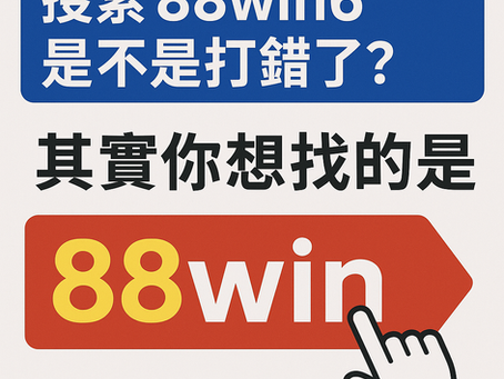 「搜尋 大老爺娛樂城6 是不是打錯字？大老爺娛樂城 官方入口辨識圖示」