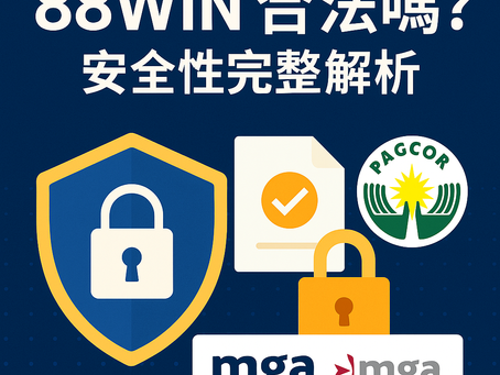 大老爺娛樂城 合法性與信譽評價封面圖｜平台安全保障與風險說明視覺圖