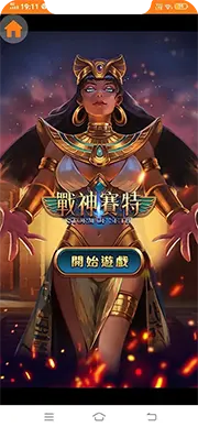 大老爺娛樂城手機版畫面3