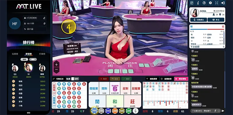 MT真人百家樂的獨特魅力