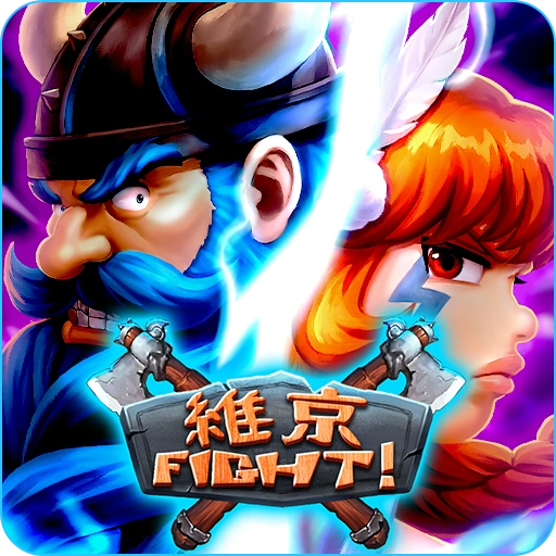 RG電子維京Fight-小資玩家的首選