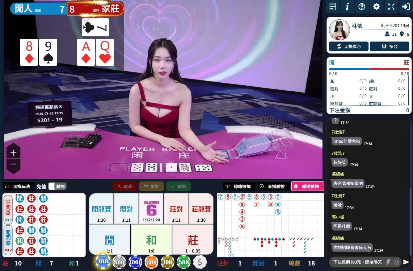 MT真人百家樂返水1%對玩家的實際好處