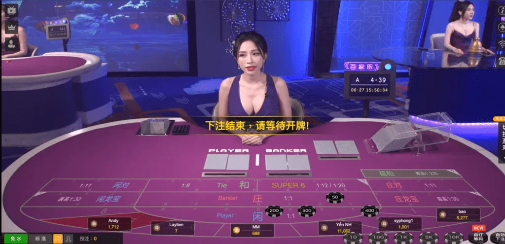 選擇合法、有認證的平台