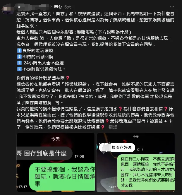 零風險賺錢不是捷徑，而是陷阱